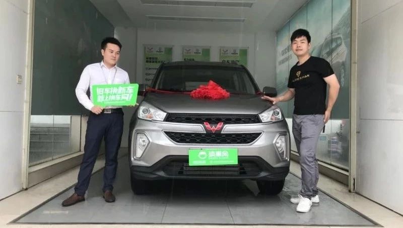 一辆新车给了我正能量，而换车网实现了我的换车梦丨换车故事