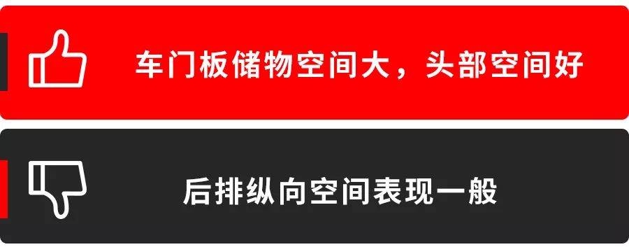 3.9秒破百，中国跑得最快的SUV，实测空间也能这么牛吗？