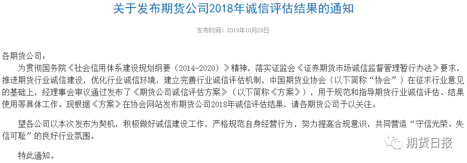 凤凰平台地址_称霸一方敛财上千万,临高黑老大符聪一审被判死刑!细节曝光