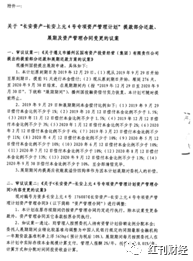 新濠娱乐真人 - 基金必读:嘉实景顺新基延募 汇添富多产品换基金经理