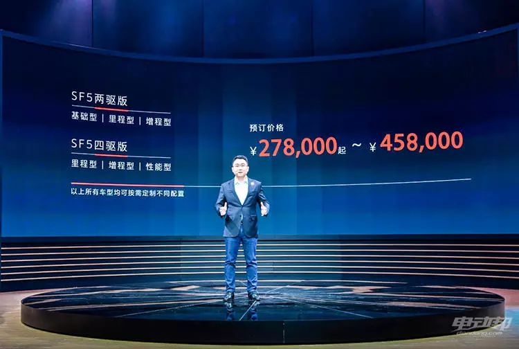 综合续航500+,百公里3.5秒!金康SF5开启预售:四季度交付