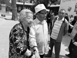 50名老人领到免费黄手环