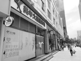 点击放大