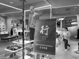 点击放大