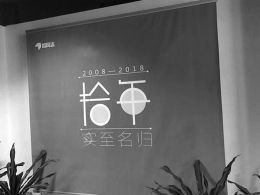 点击放大