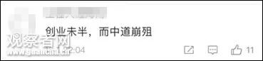 手机网上怎么赌钱-与水熊虫“合体”,人类就能抵御太空辐射?