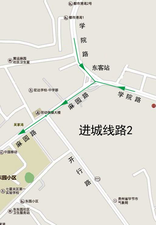 毕节市城区有多少人口(2)