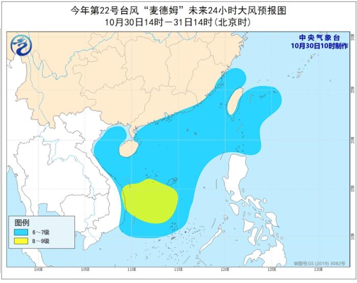 图片来源：中央气象台网站