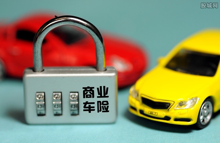 近期“汽车保险“动态汇总，都在这个专题里