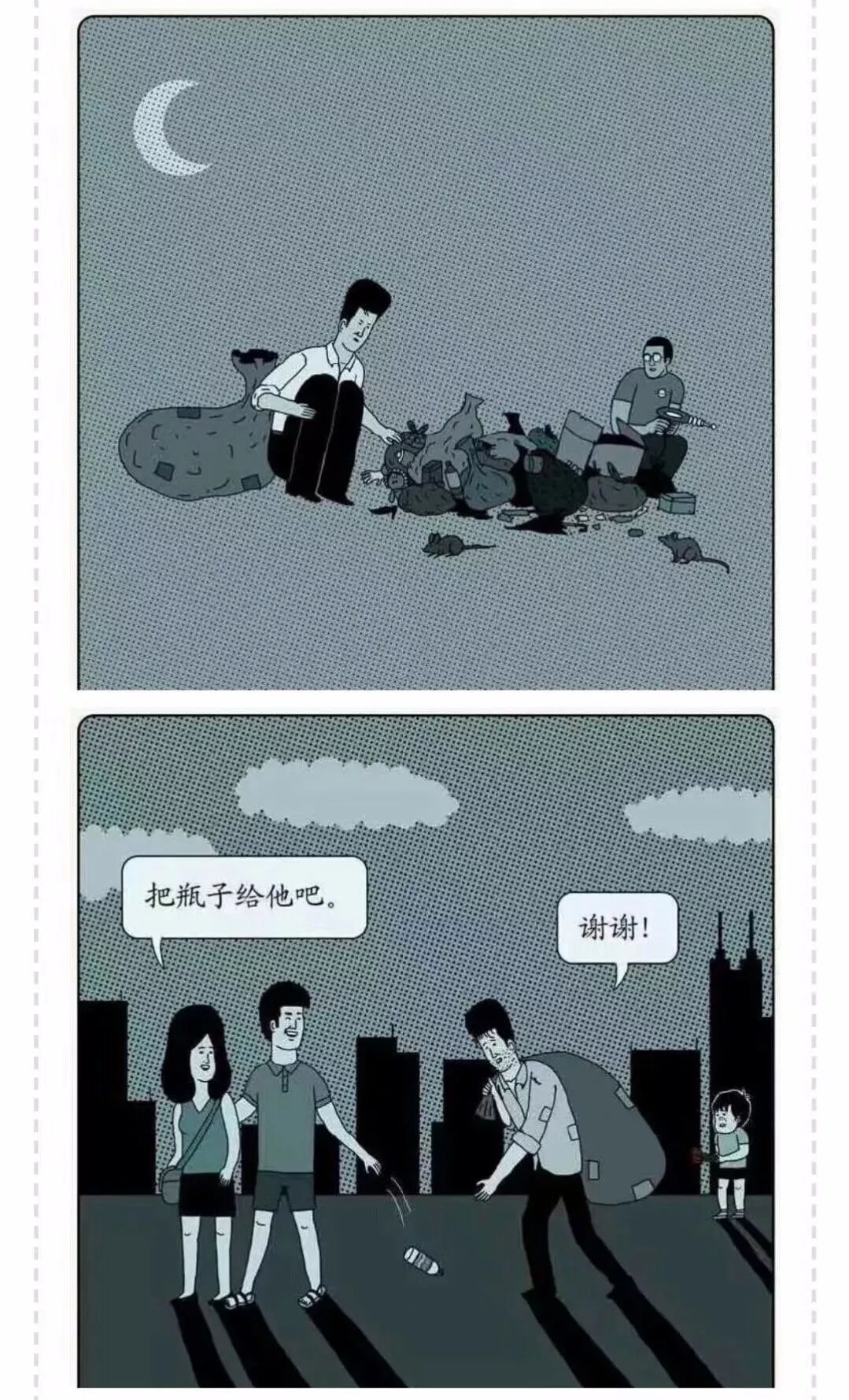 史上最烧脑的细思极恐漫画，看懂的智商超过150！|漫画|表姐|答案_新浪新闻