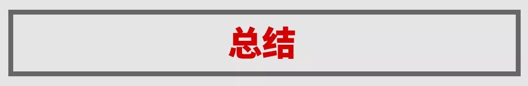 明天上市！这台1.3T+6AT，带自动驾驶的10万级SUV实力如何？