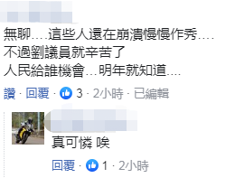 优博二-工行上海分行顾国明被双开:把金融资源当做交易筹码