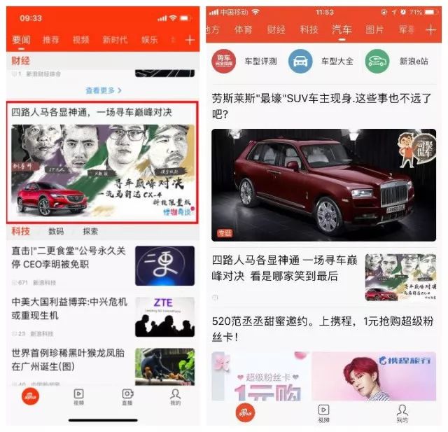 一汽马自达“怪咖奇谈”不止有颜值，还有……