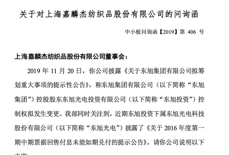 沉迷代鑫简谱_预防沉迷网络手抄报(2)