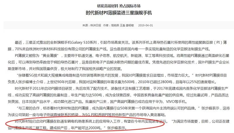 银川玺豪国际娱乐会 - 六小龄童、马德华再演“孙悟空”“猪八戒”以动作捕捉形式重聚《西游记真假美猴王》