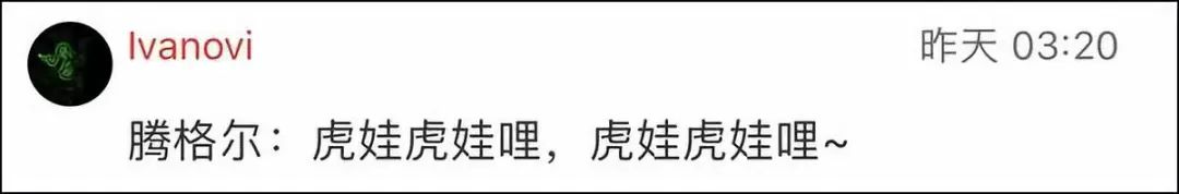 澳博游戏官网网址-新浪视点:20连胜+全运冠军 柯洁在人间已无敌
