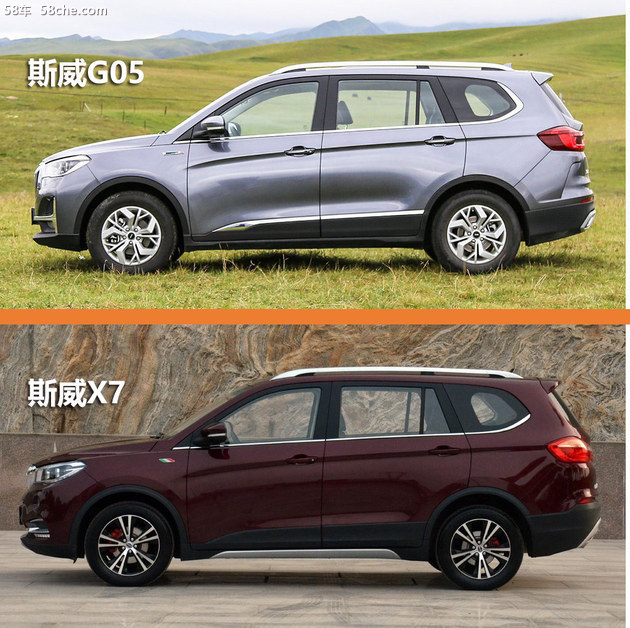 6.99万的七座SUV 斯威G05值不值得买？