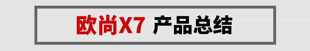 最低仅7.77万，这台1.5T大个子SUV实力越级，这么选赚大了！