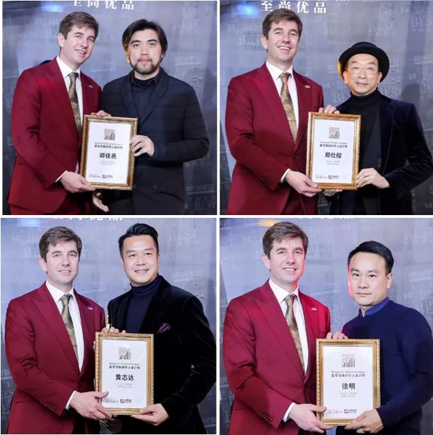 探寻设计新灵感 --2018胡润光谷&华人设计师