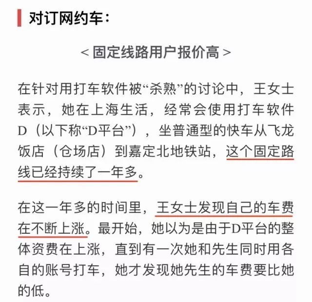 △此记者走访来源于:周到