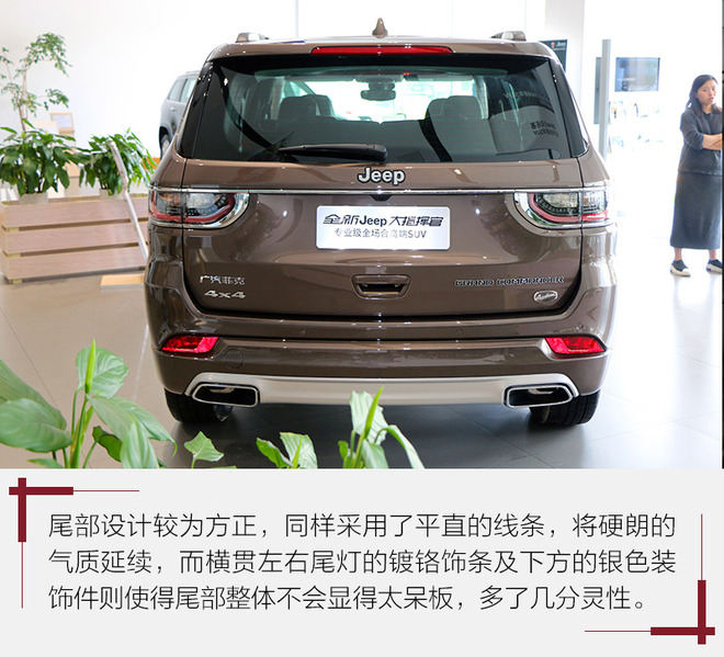 对标汉兰达和锐界全新Jeep大指挥官到店实拍