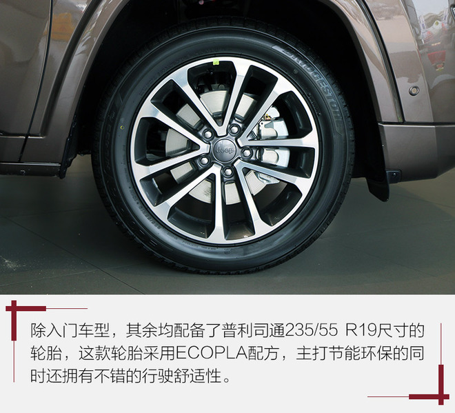 对标汉兰达和锐界全新Jeep大指挥官到店实拍