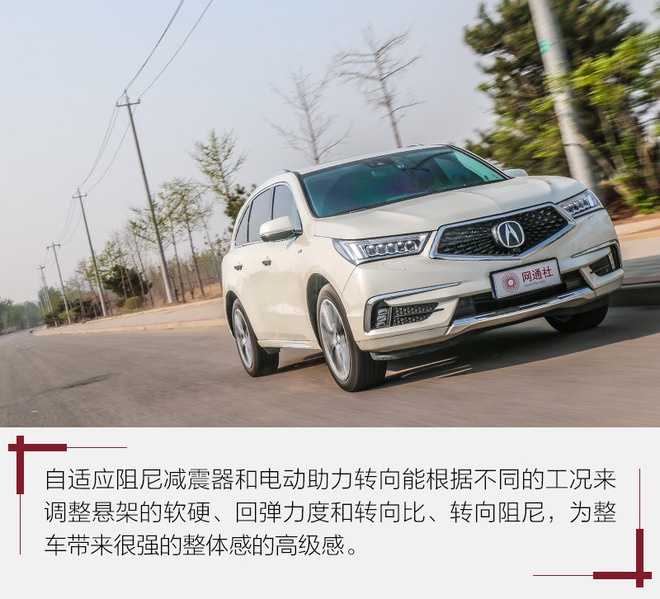 北美雪地之王换装上阵 测试全新讴歌MDX HYBRID