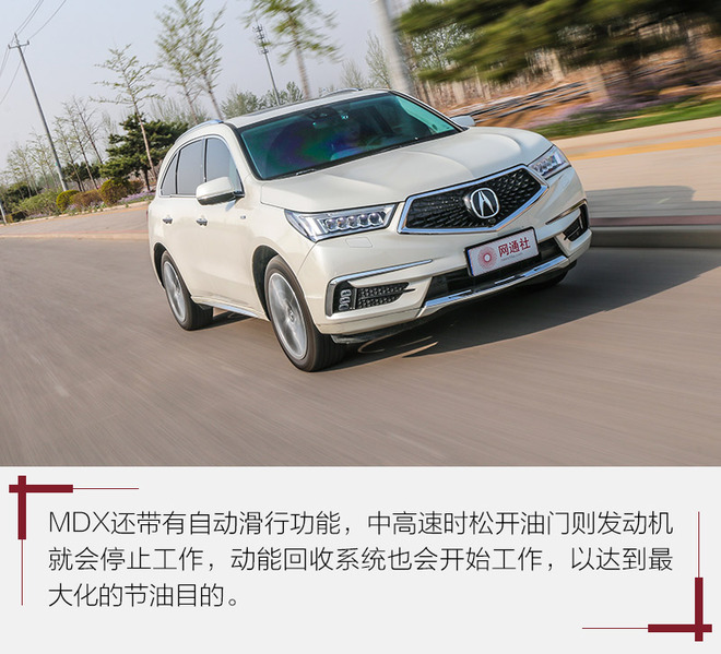 北美雪地之王换装上阵 测试全新讴歌MDX HYBRID