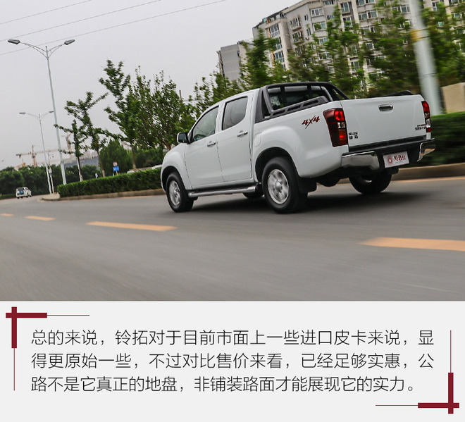 能翻山能越岭又实惠的工具车 测江西五十铃铃拓