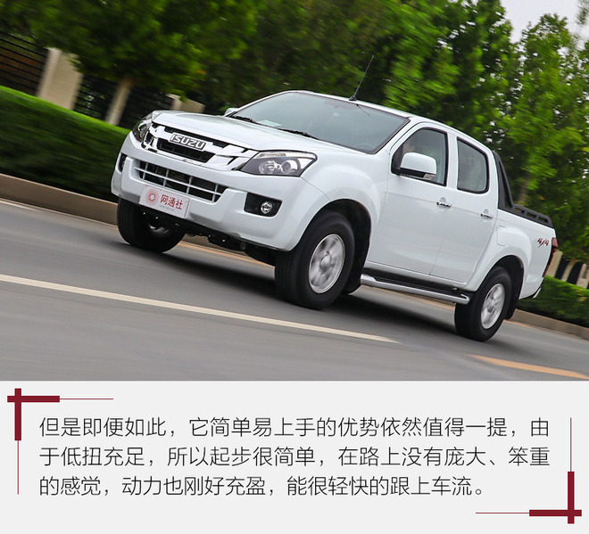 能翻山能越岭又实惠的工具车 测江西五十铃铃拓