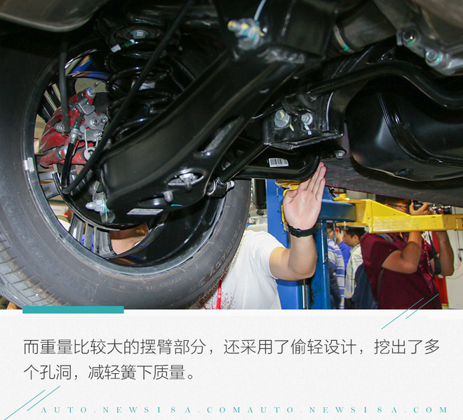 看见的是结构看不见的才是功底 名爵HS底盘解析