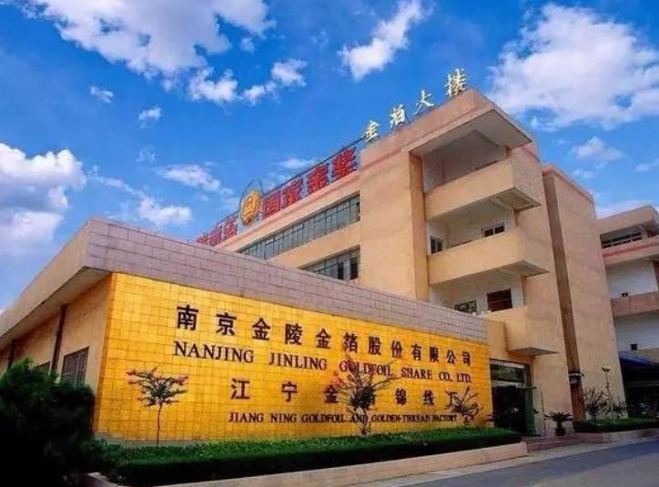 江苏百强民企名单出炉!南京16家企业入围!看看