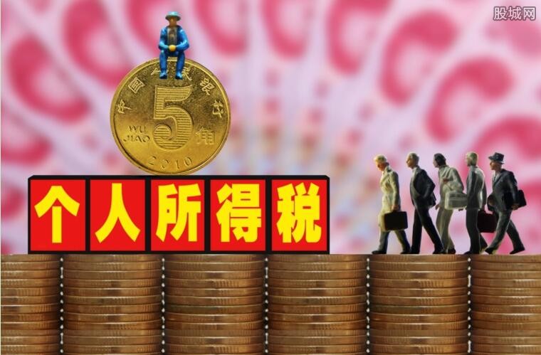 个税起征点2018 个税起征点调整时间公布