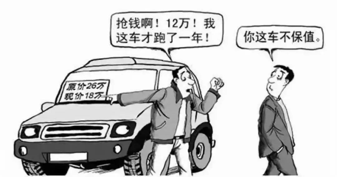 别买“高保值”车！这7款车型更值得入手！