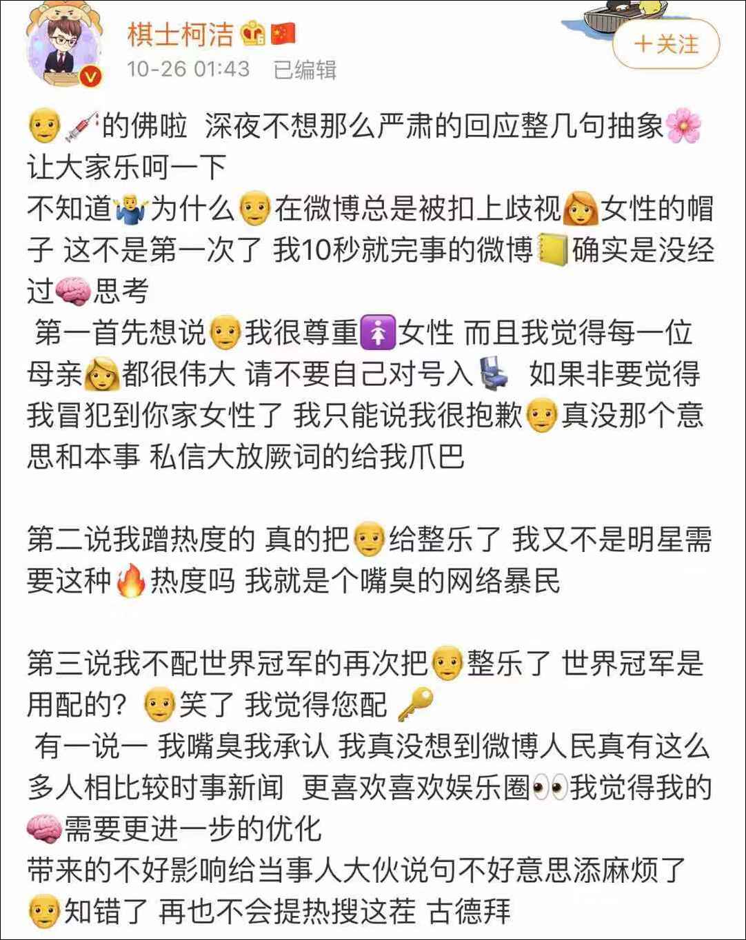 银河网投官方网站|蜜月期结束!拜仁各项赛事4连胜主场遭终结,莱万屡失破门良机