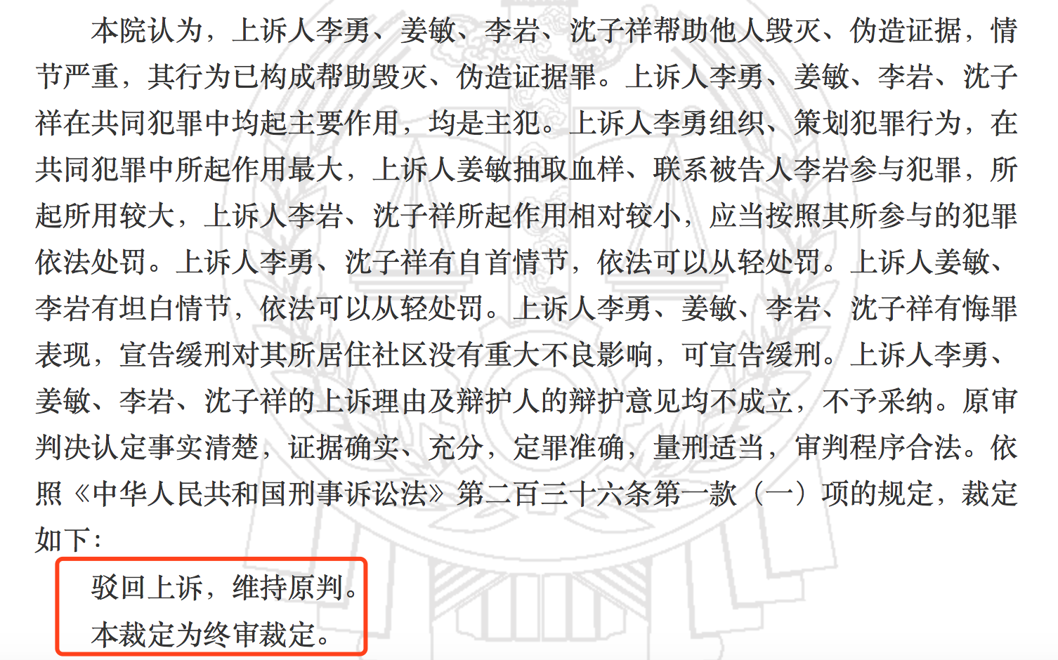 cc平台洗码|中兴通讯发布5G超高清网络摄像机