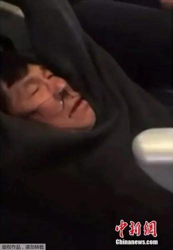 資料圖片:遭受美聯航暴力驅趕的乘客陶大衛。