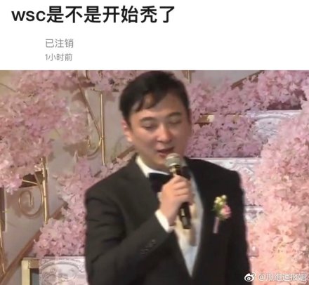 不让女大学生穿紧身裤? 每日轻松一刻3月31日周末版