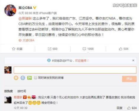犯什么做成语_成语故事图片(2)