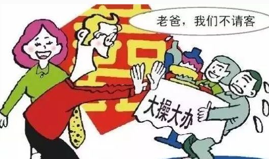 四川治理农村红白喜事大操大办情况，有专门的理事会来管啦