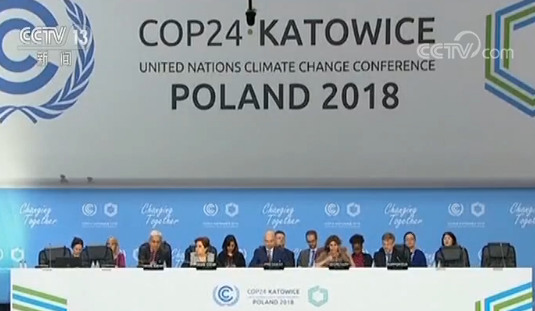 波兰 联合国气候变化大会开幕