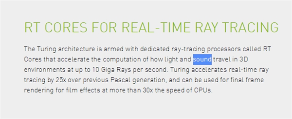 不止光线追踪：NVIDIA图灵新架构还有声音追踪