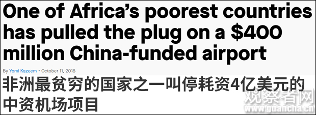 点击查看大图 美国石英财经网(Quartz)报道截图