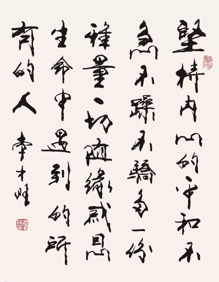 沉痛悼念!山西一代书画大家李才旺先生走了…