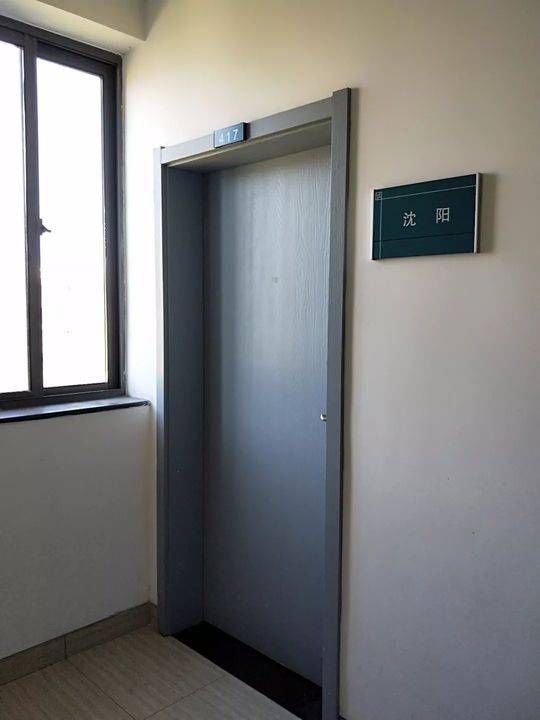 沈阳在南大文学院的办公室，大门紧闭。图片拍摄：《中国新闻周刊》记者周甜