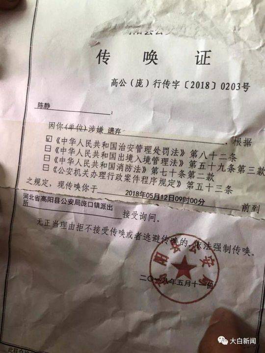 老太看见孙女被警方传唤后上吊自杀