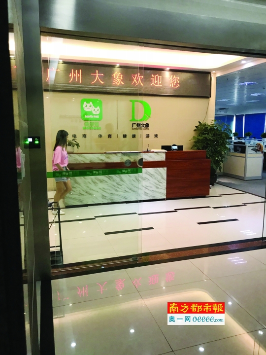 上周，南都记者探访了健康猫位于广州的办公总部，当时其工作人员仍在正常办公。