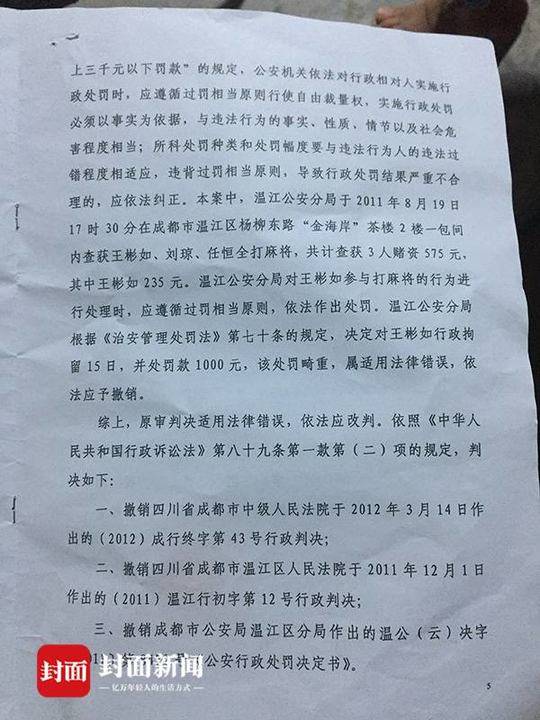 18luck新利app-嘉实基金经雷:资管行业开始呈现消费型产业的特征