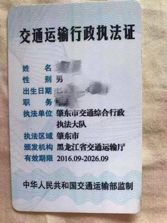 皇家盘口 广东警方1-9月破经济案8030起涉案金额3056亿