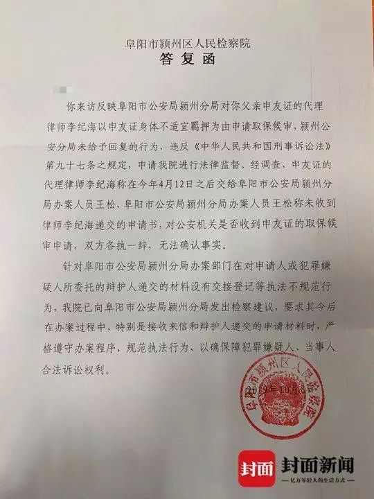「娱乐世界真人娱乐网」张家界黄石寨:扁带高手变身“孙悟空”绳上秀技
